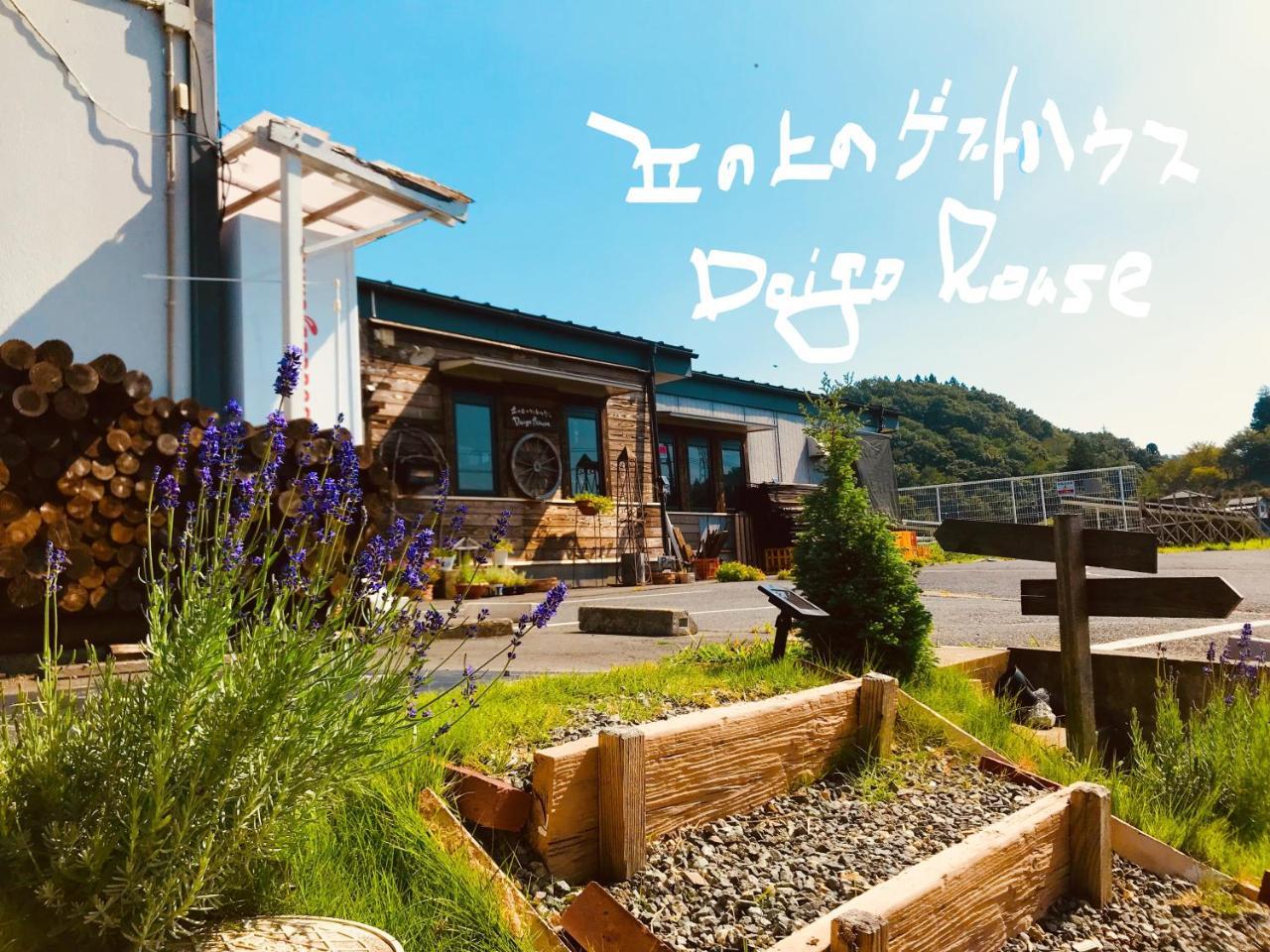 Daigo House Hotel Kültér fotó